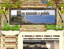 Tablet Screenshot of ilmen.net